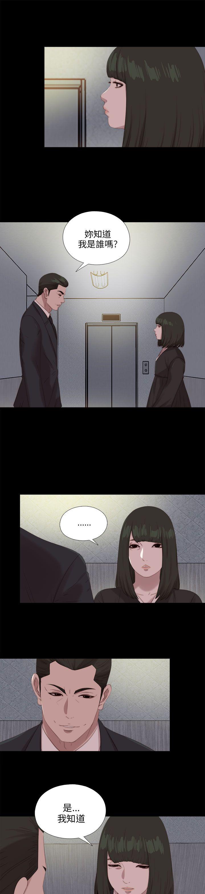 [韩国漫画] 我的大叔 剧情,巨乳大奶#[26P]-8