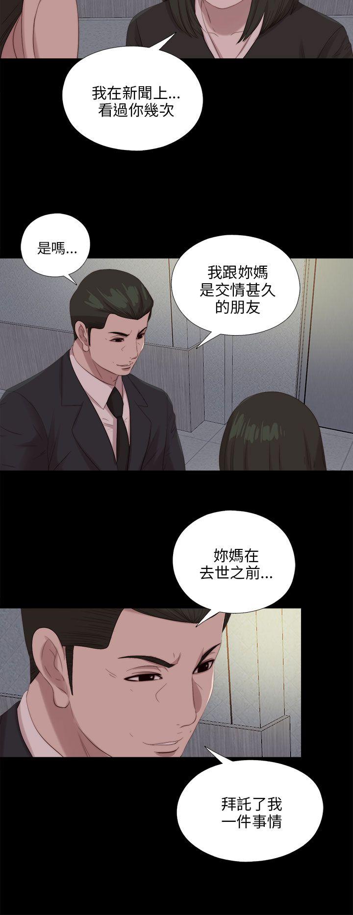 [韩国漫画] 我的大叔 剧情,巨乳大奶#[26P]-9