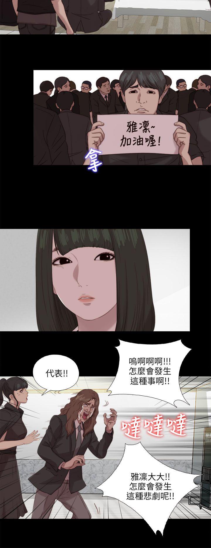 [韩国漫画] 我的大叔 剧情,巨乳大奶#[27P]-16