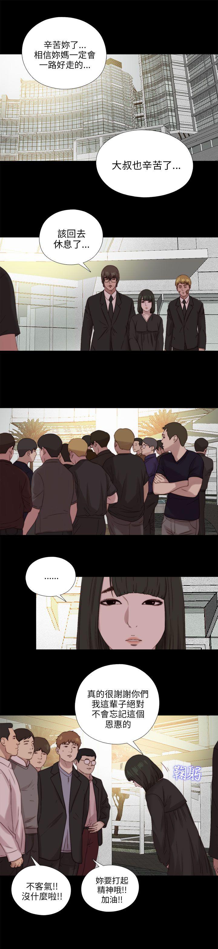 [韩国漫画] 我的大叔 剧情,巨乳大奶#[27P]-19