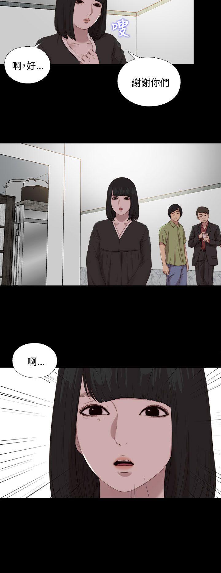 [韩国漫画] 我的大叔 剧情,巨乳大奶#[27P]-2