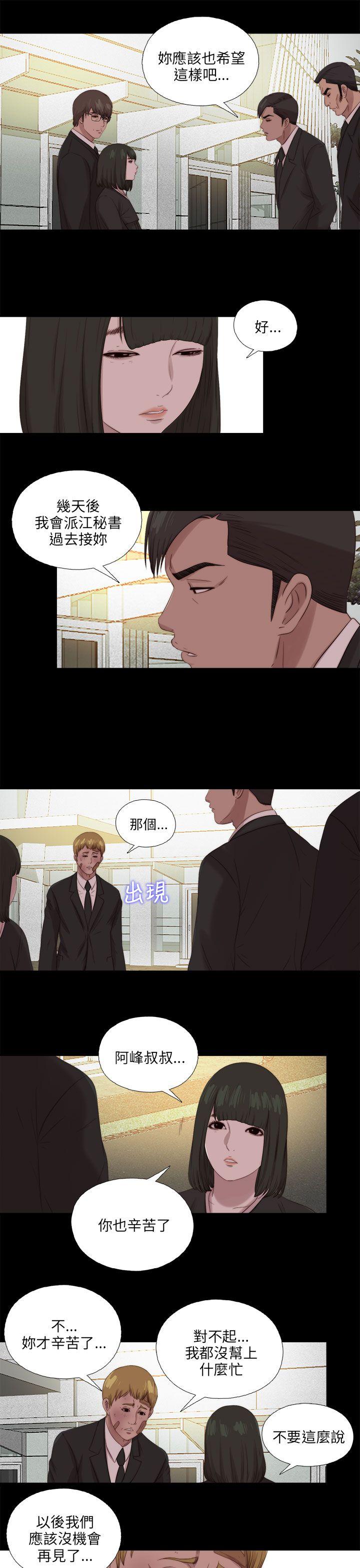 [韩国漫画] 我的大叔 剧情,巨乳大奶#[27P]-21