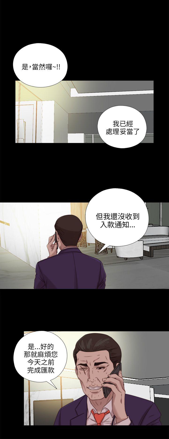 [韩国漫画] 我的大叔 剧情,巨乳大奶#[27P]-24