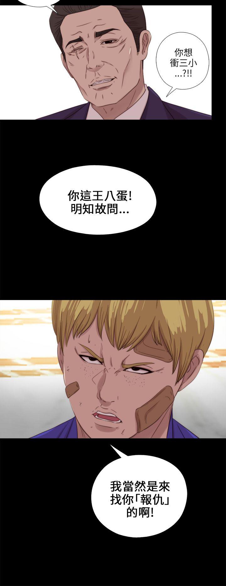 [韩国漫画] 我的大叔 剧情,巨乳大奶#[27P]-26