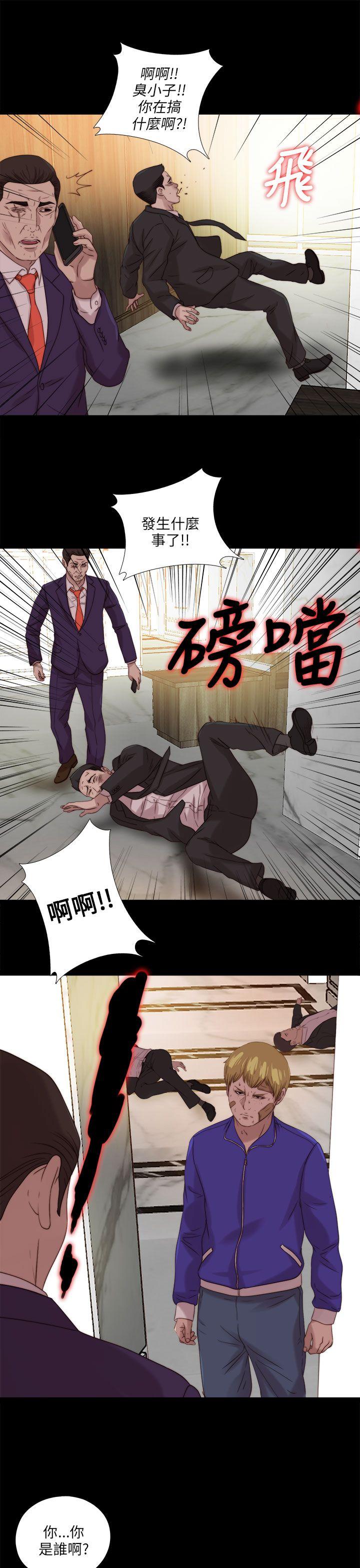 [韩国漫画] 我的大叔 剧情,巨乳大奶#[30P]-1