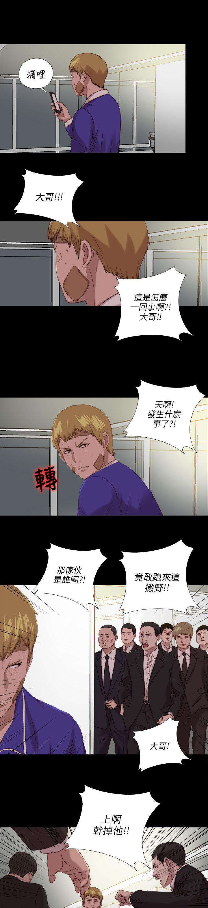 [韩国漫画] 我的大叔 剧情,巨乳大奶#[30P]-17