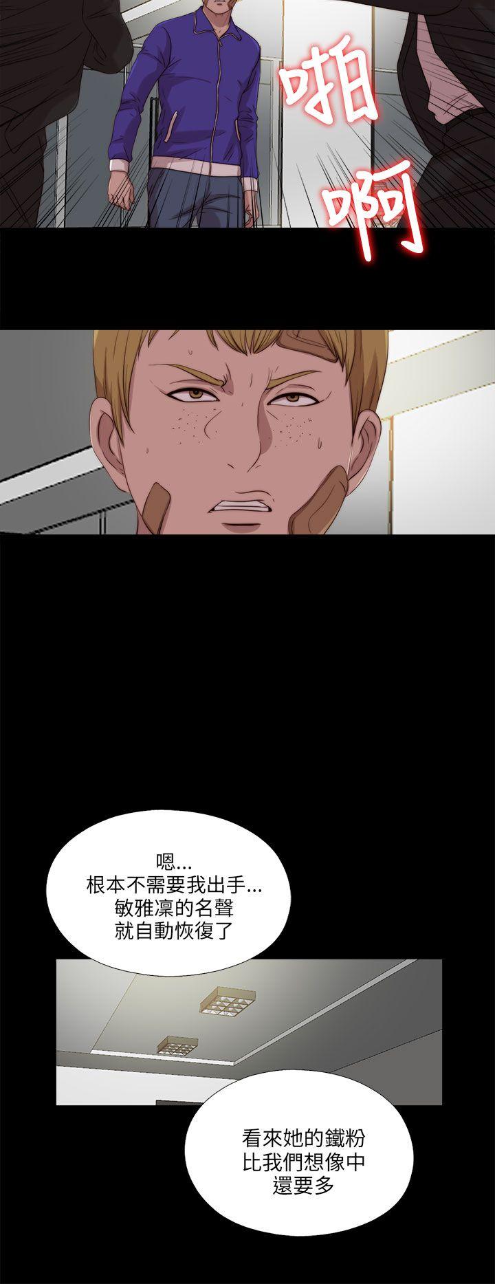 [韩国漫画] 我的大叔 剧情,巨乳大奶#[30P]-18
