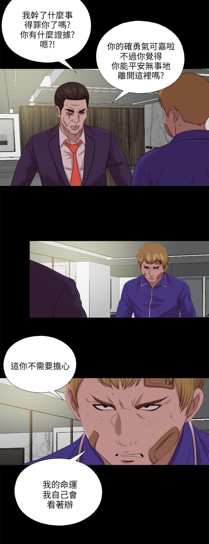 [韩国漫画] 我的大叔 剧情,巨乳大奶#[30P]-4