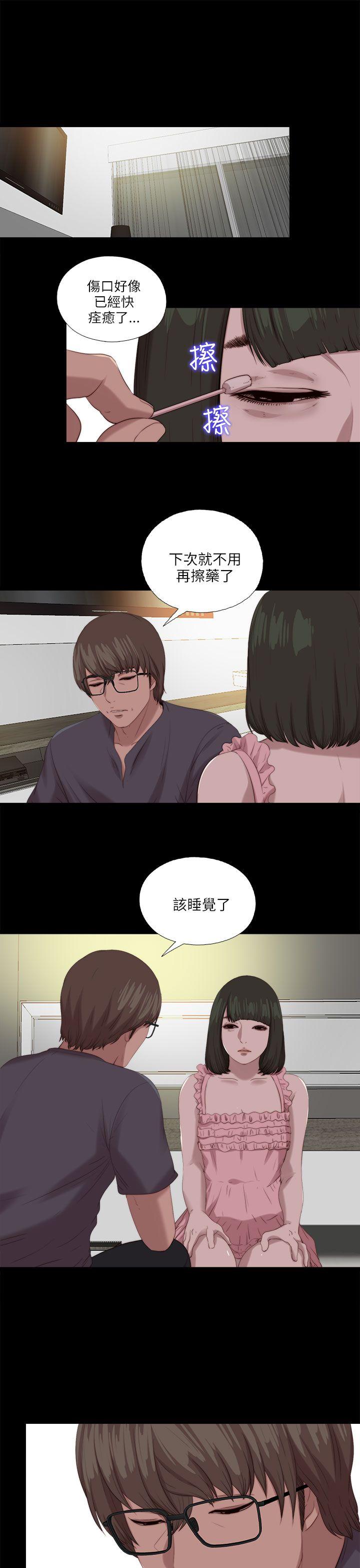 [韩国漫画] 我的大叔 剧情,巨乳大奶#[25P]-1