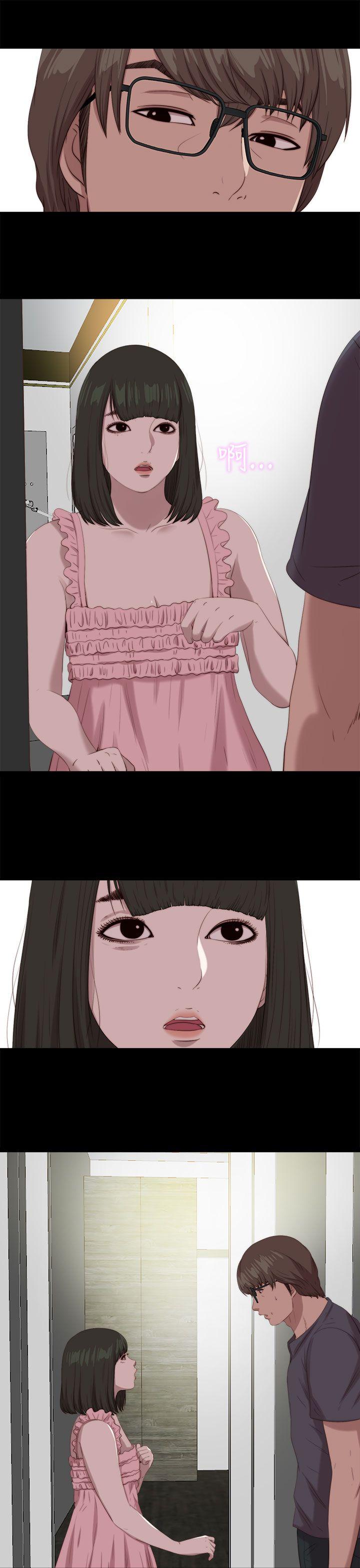 [韩国漫画] 我的大叔 剧情,巨乳大奶#[25P]-11