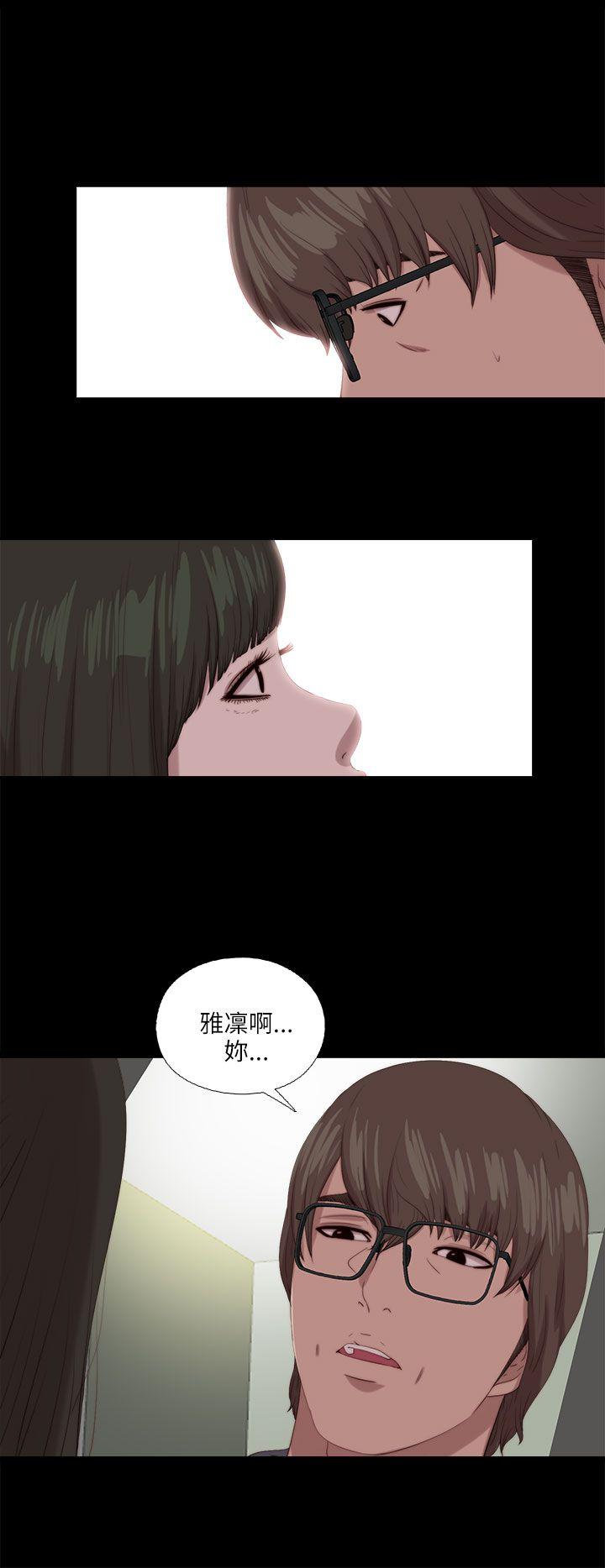 [韩国漫画] 我的大叔 剧情,巨乳大奶#[25P]-12