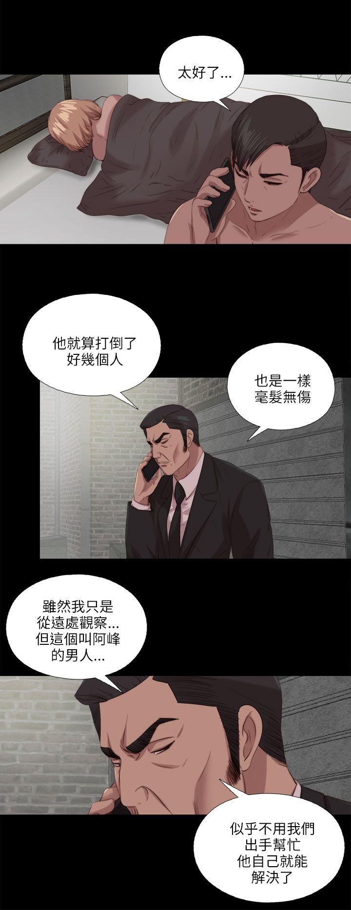 [韩国漫画] 我的大叔 剧情,巨乳大奶#[25P]-14
