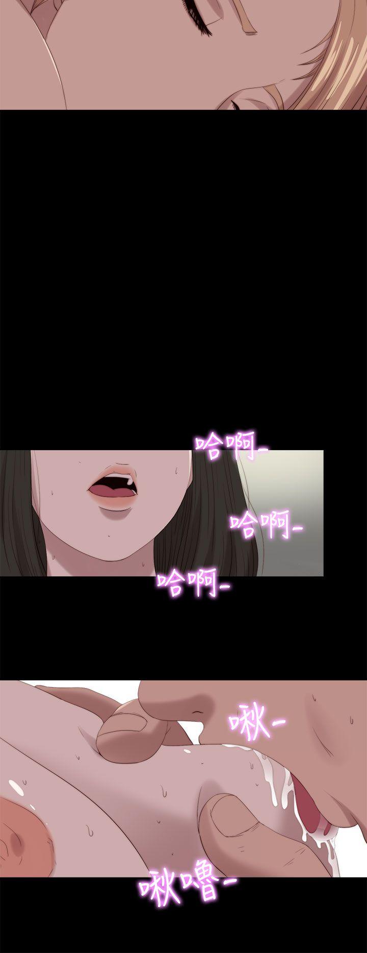 [韩国漫画] 我的大叔 剧情,巨乳大奶#[25P]-16