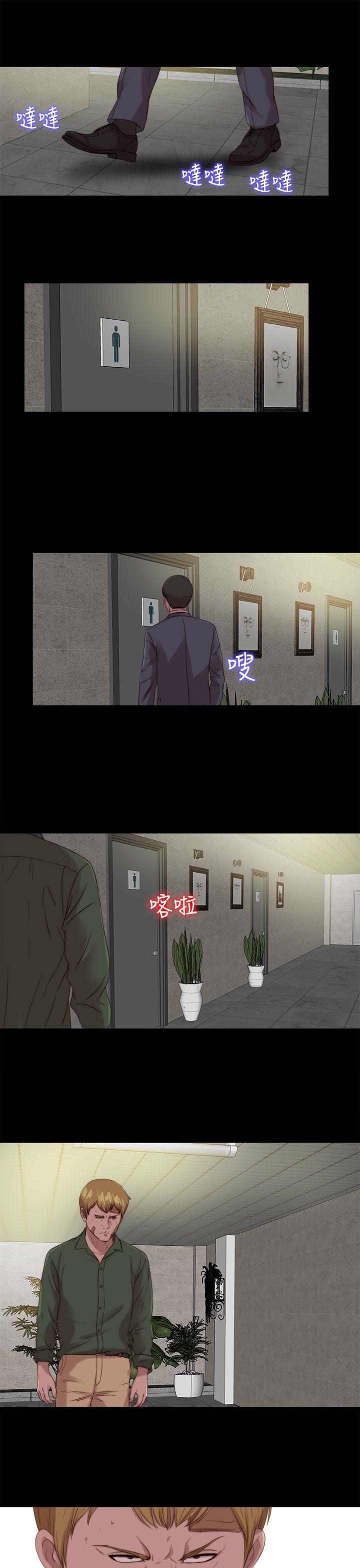 [韩国漫画] 我的大叔 剧情,巨乳大奶#[25P]-21