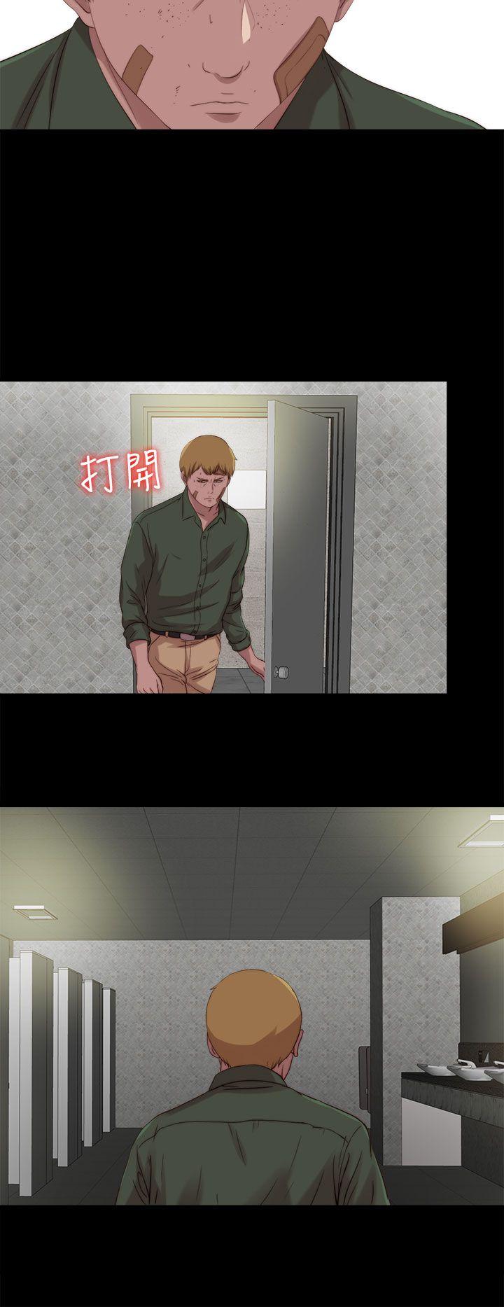 [韩国漫画] 我的大叔 剧情,巨乳大奶#[25P]-22