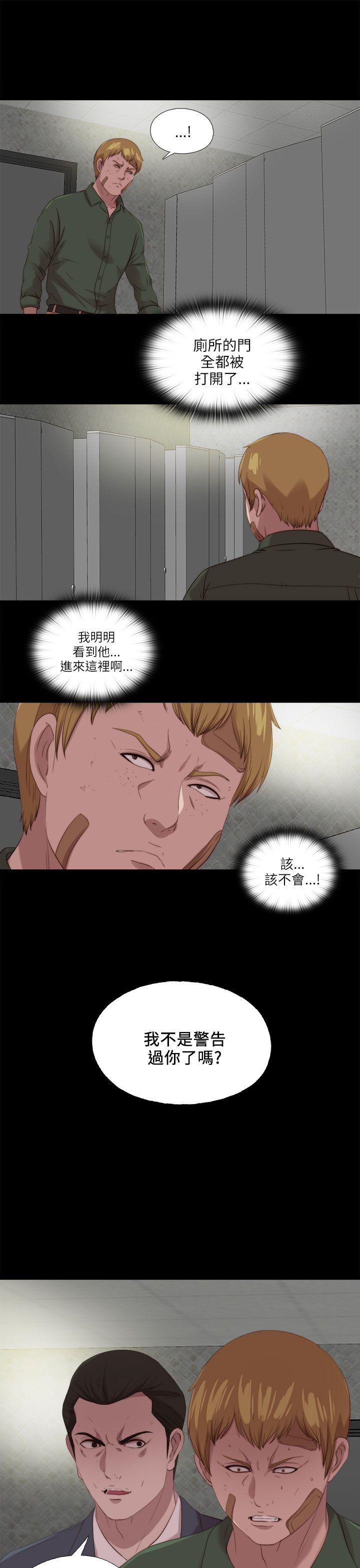 [韩国漫画] 我的大叔 剧情,巨乳大奶#[25P]-23