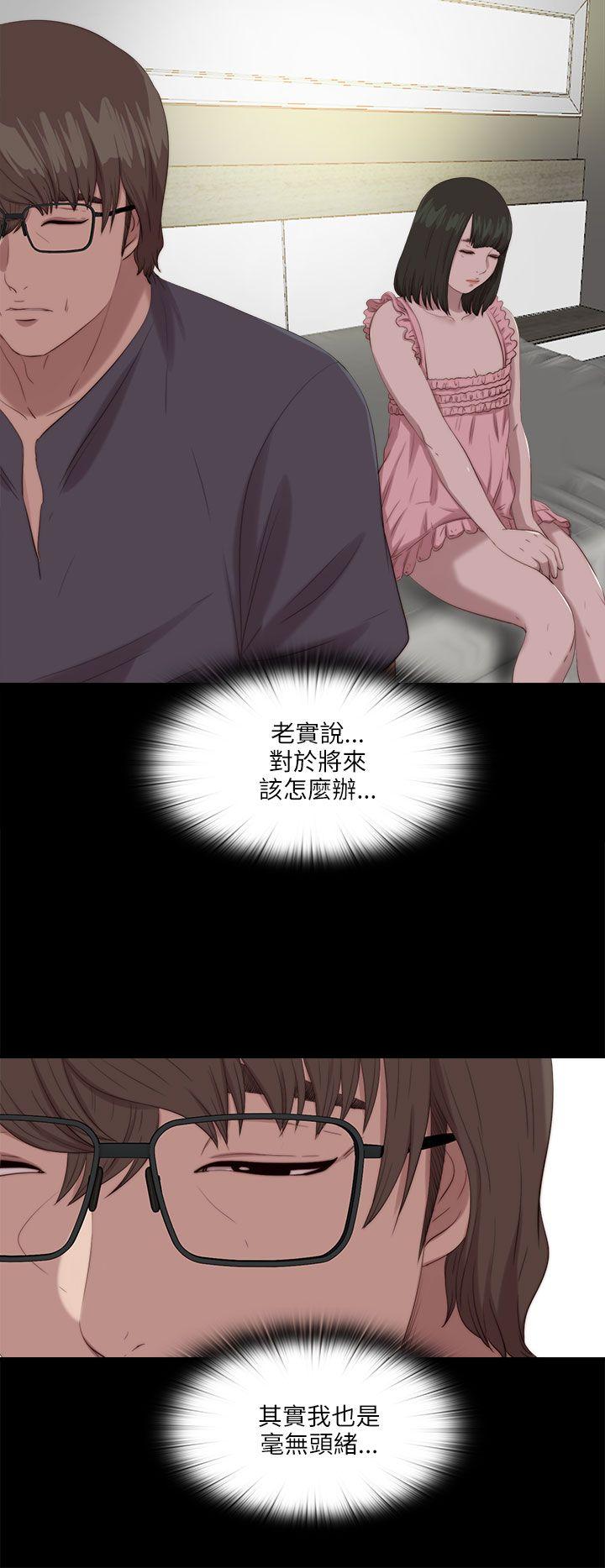 [韩国漫画] 我的大叔 剧情,巨乳大奶#[25P]-4