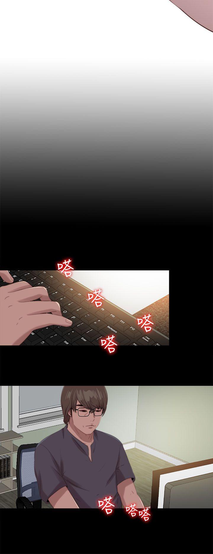 [韩国漫画] 我的大叔 剧情,巨乳大奶#[25P]-6