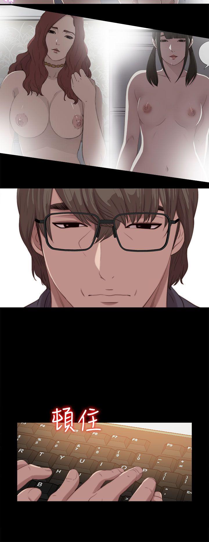 [韩国漫画] 我的大叔 剧情,巨乳大奶#[25P]-8
