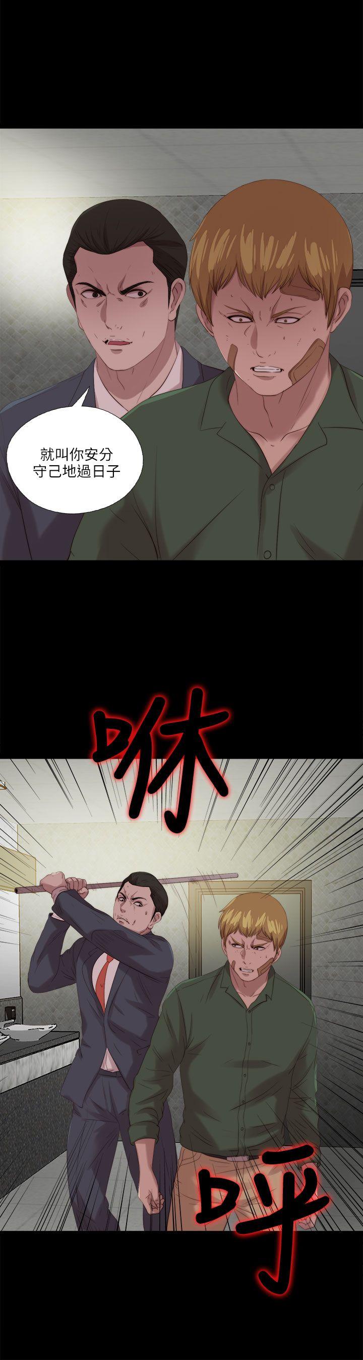 [韩国漫画] 我的大叔 剧情,巨乳大奶#[26P]-1
