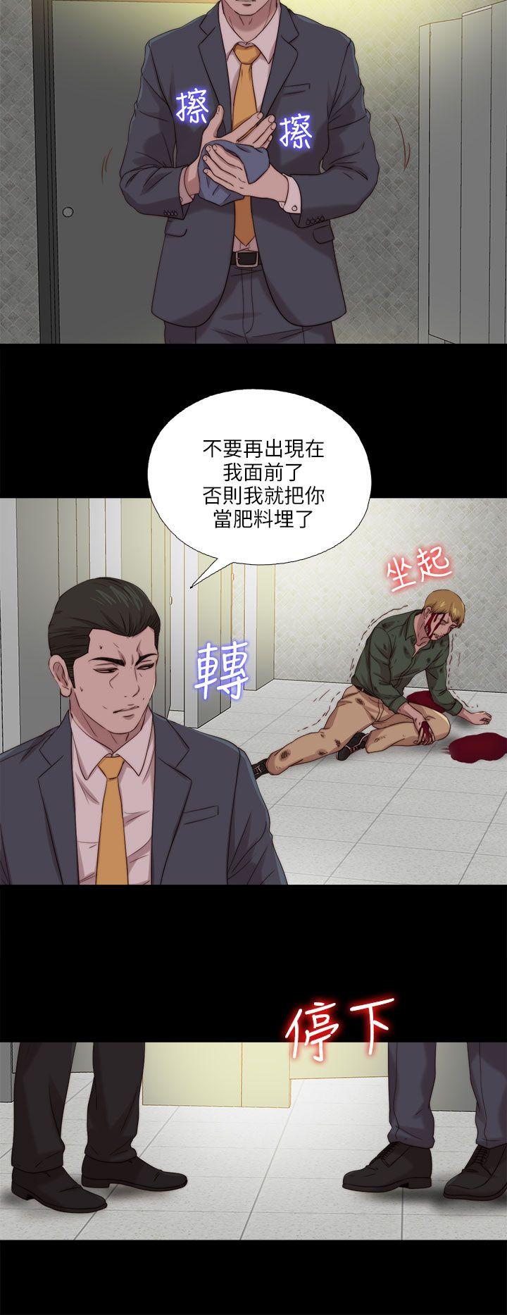 [韩国漫画] 我的大叔 剧情,巨乳大奶#[26P]-14