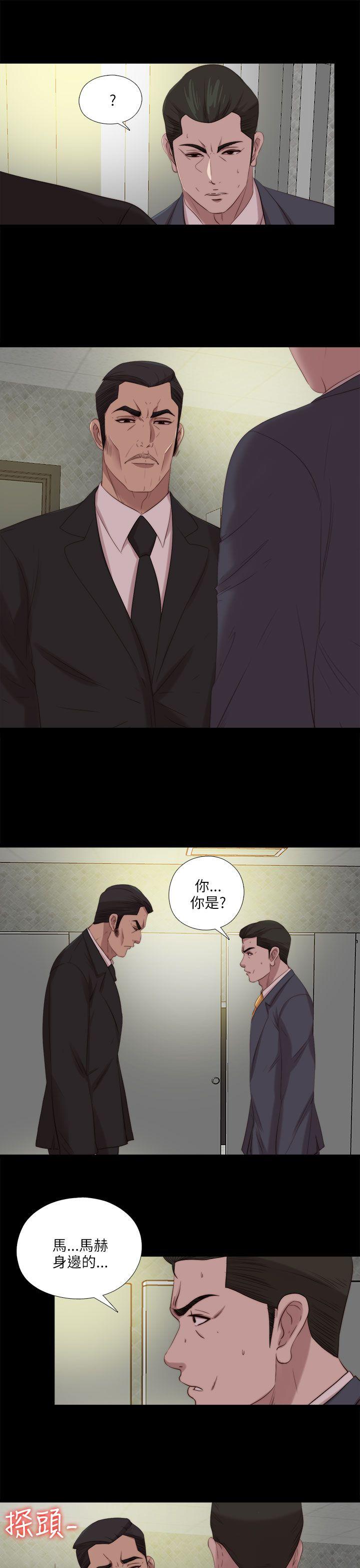 [韩国漫画] 我的大叔 剧情,巨乳大奶#[26P]-15