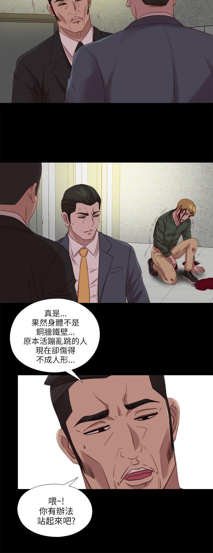 [韩国漫画] 我的大叔 剧情,巨乳大奶#[26P]-16