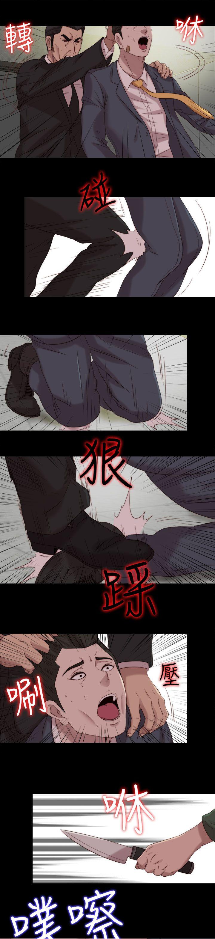 [韩国漫画] 我的大叔 剧情,巨乳大奶#[26P]-23