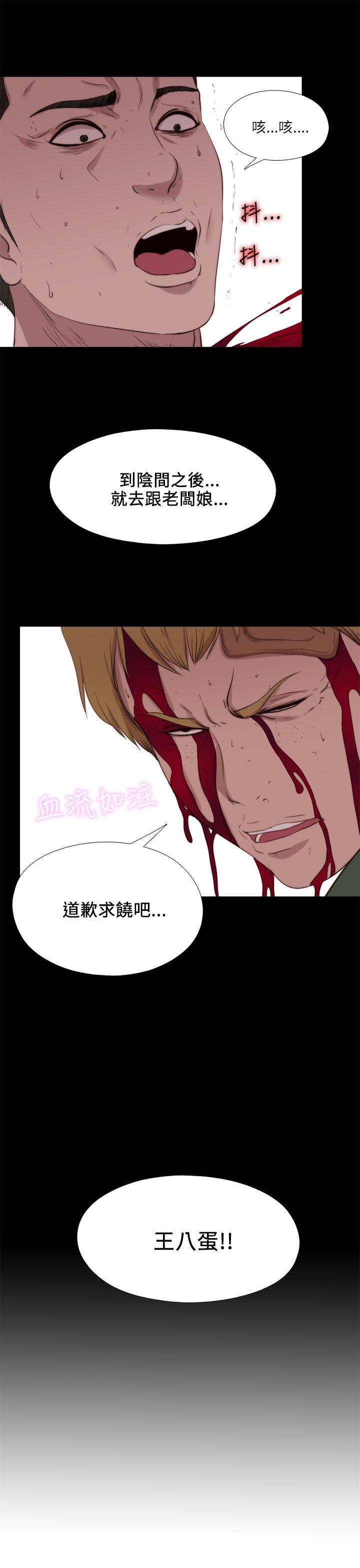 [韩国漫画] 我的大叔 剧情,巨乳大奶#[26P]-25