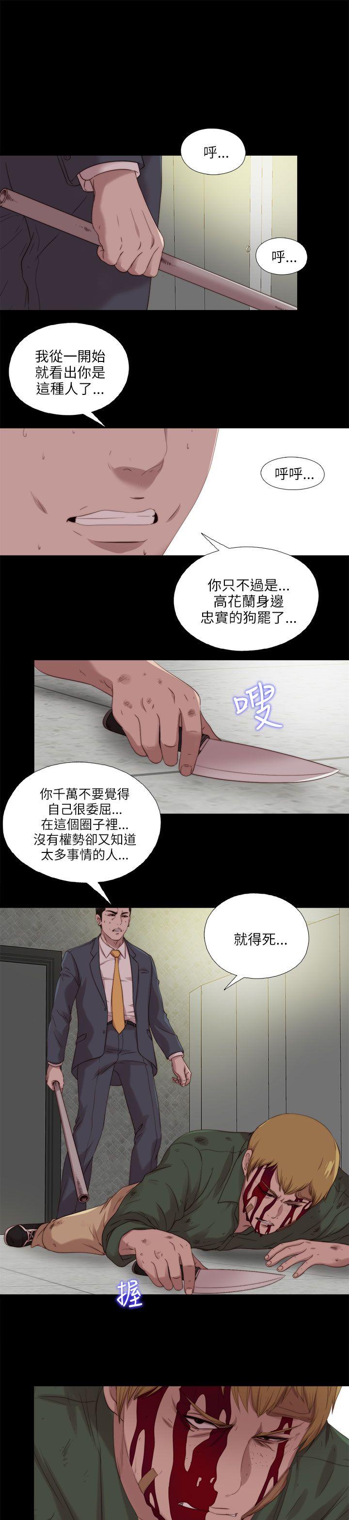[韩国漫画] 我的大叔 剧情,巨乳大奶#[26P]-3