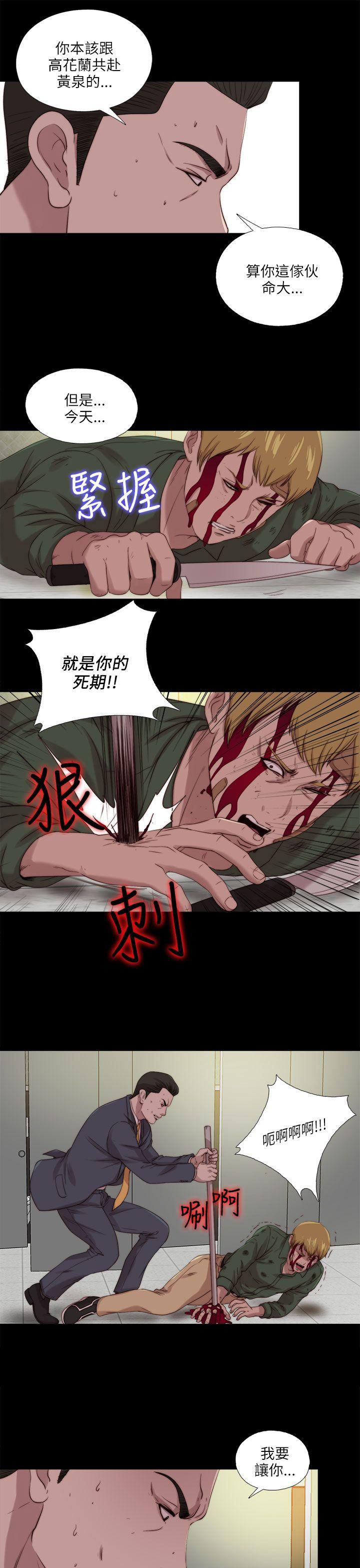 [韩国漫画] 我的大叔 剧情,巨乳大奶#[26P]-5