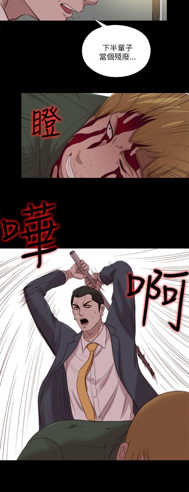[韩国漫画] 我的大叔 剧情,巨乳大奶#[26P]-6