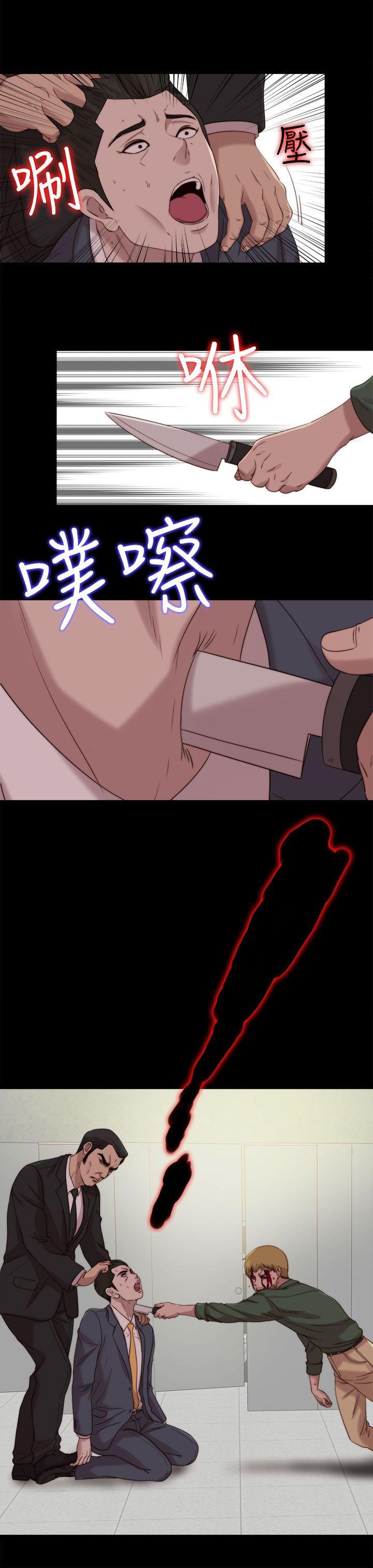 [韩国漫画] 我的大叔 剧情,巨乳大奶#[26P]-1
