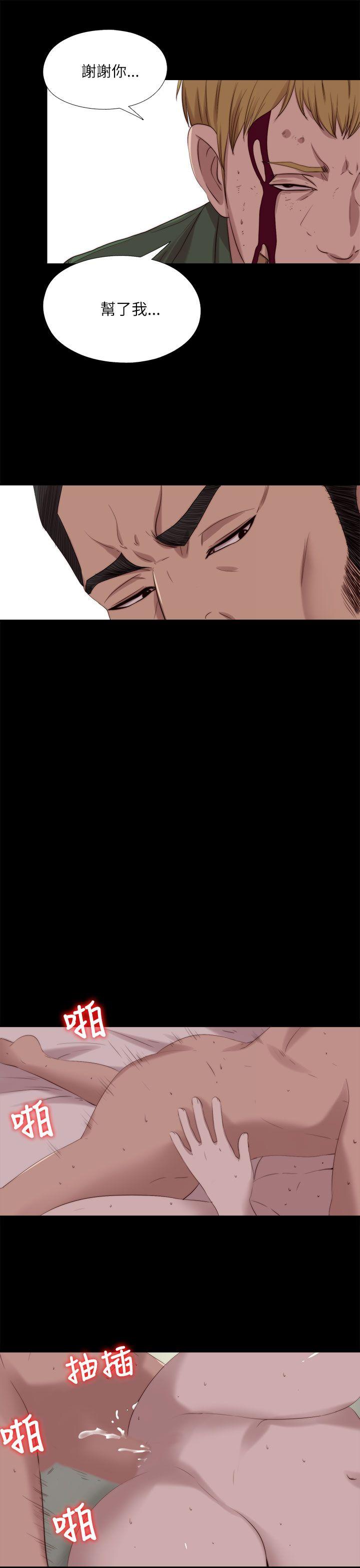 [韩国漫画] 我的大叔 剧情,巨乳大奶#[26P]-11