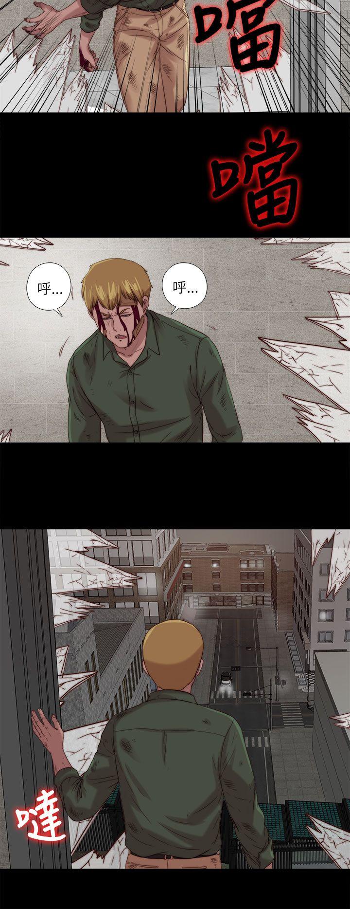 [韩国漫画] 我的大叔 剧情,巨乳大奶#[26P]-20