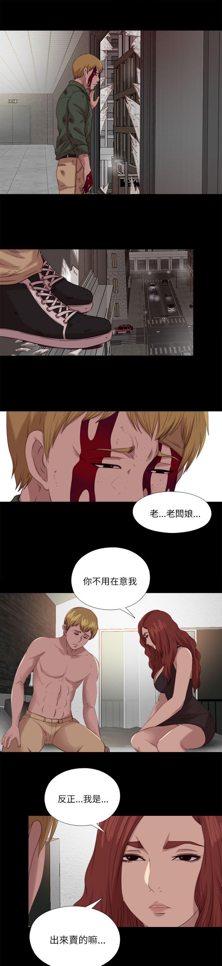 [韩国漫画] 我的大叔 剧情,巨乳大奶#[26P]-21