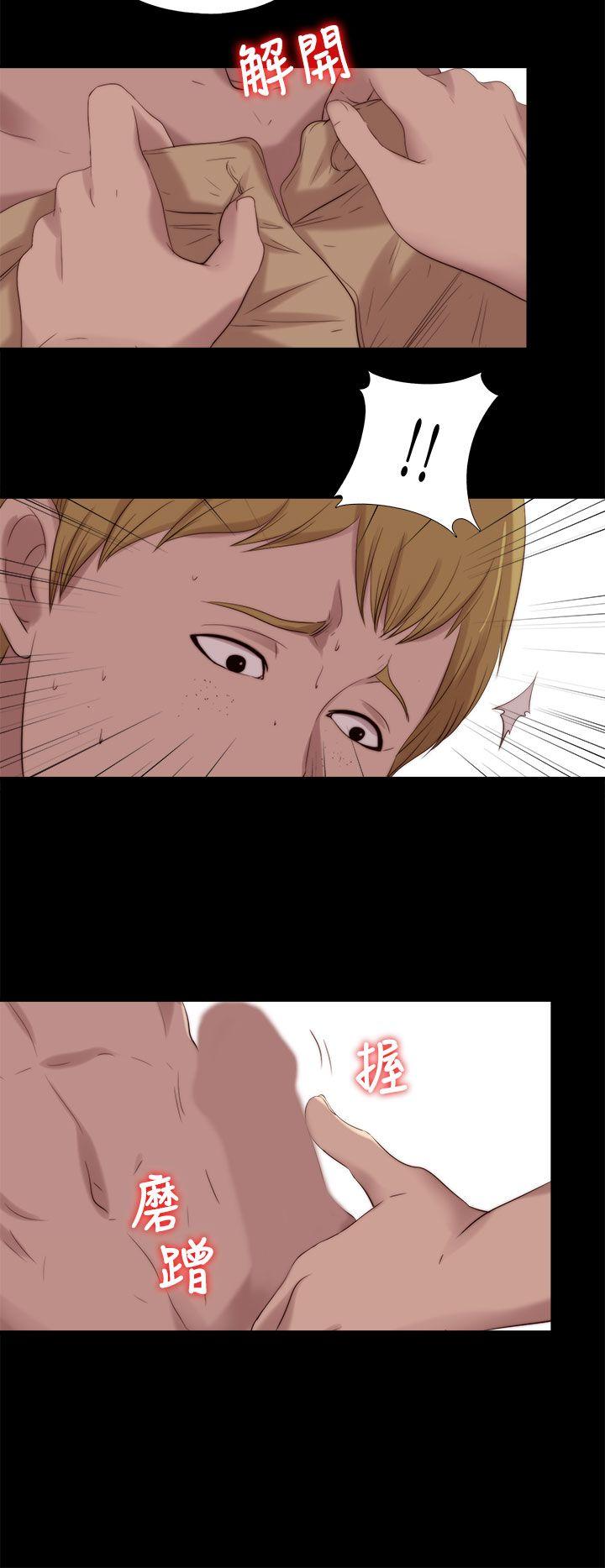 [韩国漫画] 我的大叔 剧情,巨乳大奶#[26P]-22