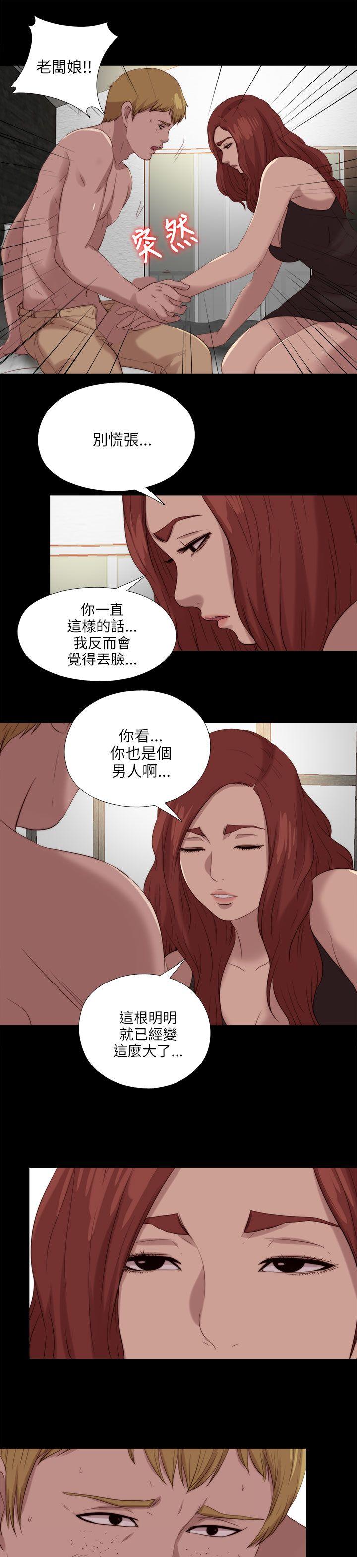 [韩国漫画] 我的大叔 剧情,巨乳大奶#[26P]-23