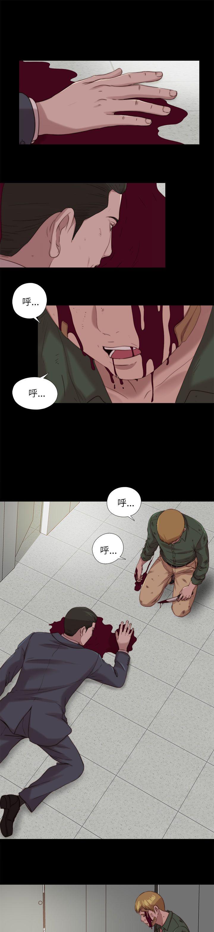 [韩国漫画] 我的大叔 剧情,巨乳大奶#[26P]-3