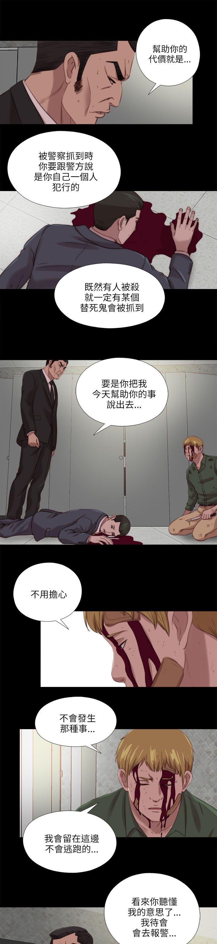 [韩国漫画] 我的大叔 剧情,巨乳大奶#[26P]-9