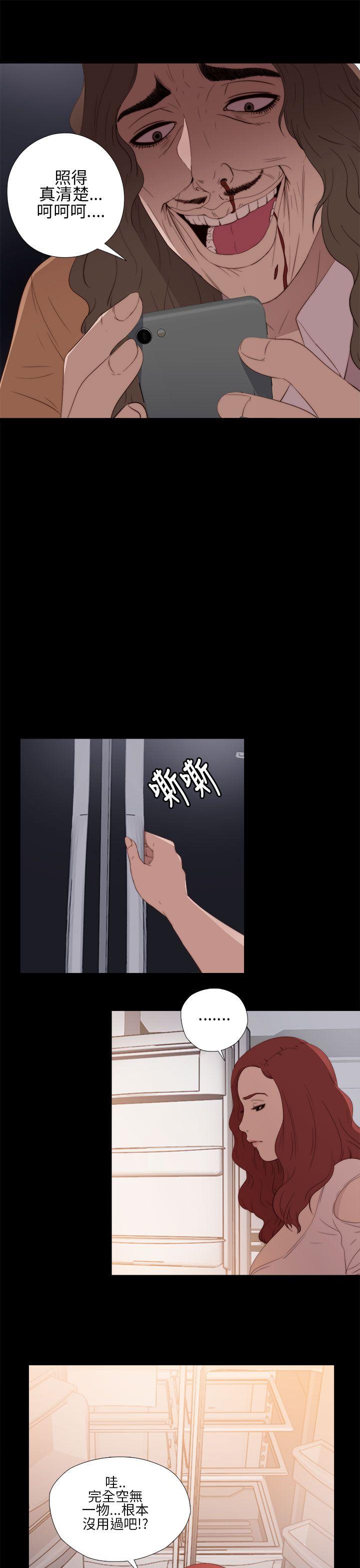 [韩国漫画] 我的大叔 剧情,巨乳大奶#[42P]-13