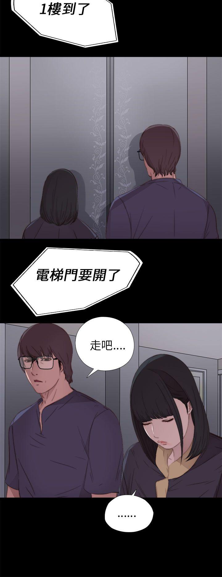 [韩国漫画] 我的大叔 剧情,巨乳大奶#[42P]-16