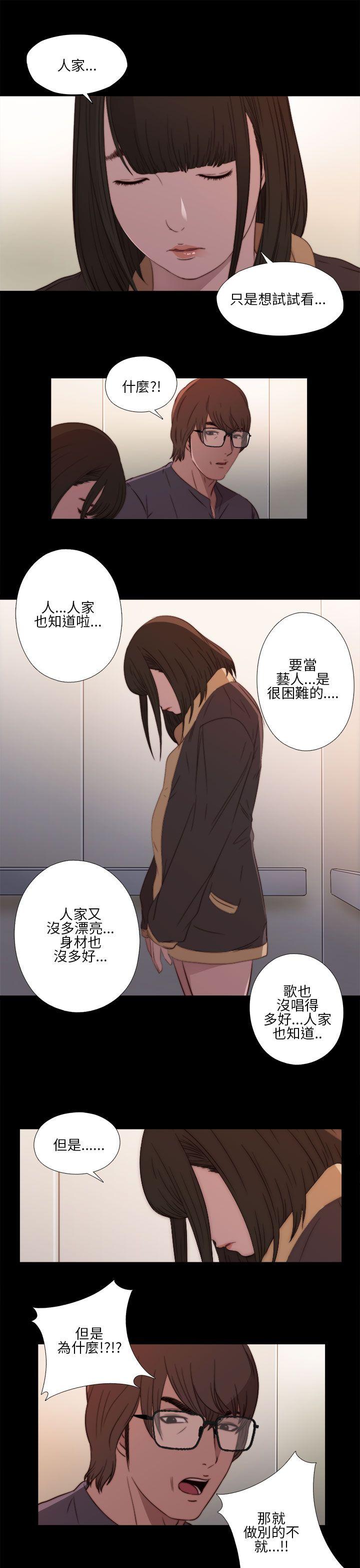 [韩国漫画] 我的大叔 剧情,巨乳大奶#[42P]-19
