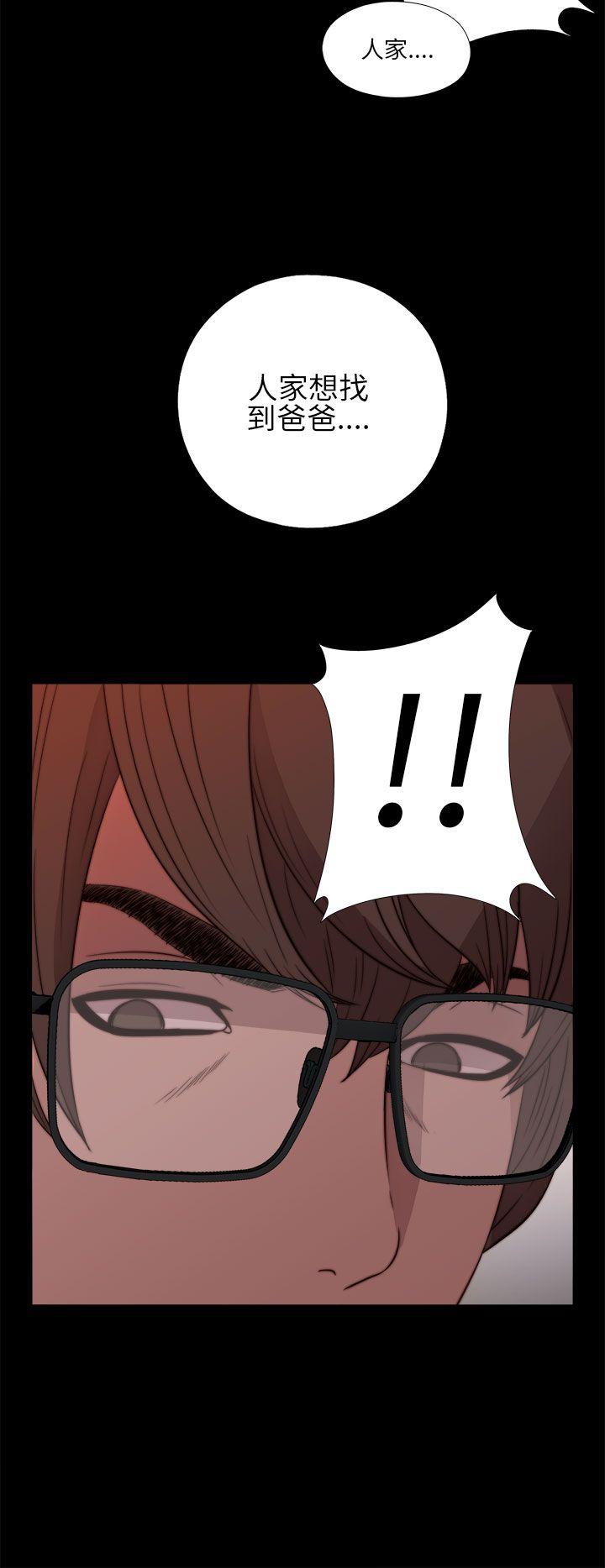 [韩国漫画] 我的大叔 剧情,巨乳大奶#[42P]-20