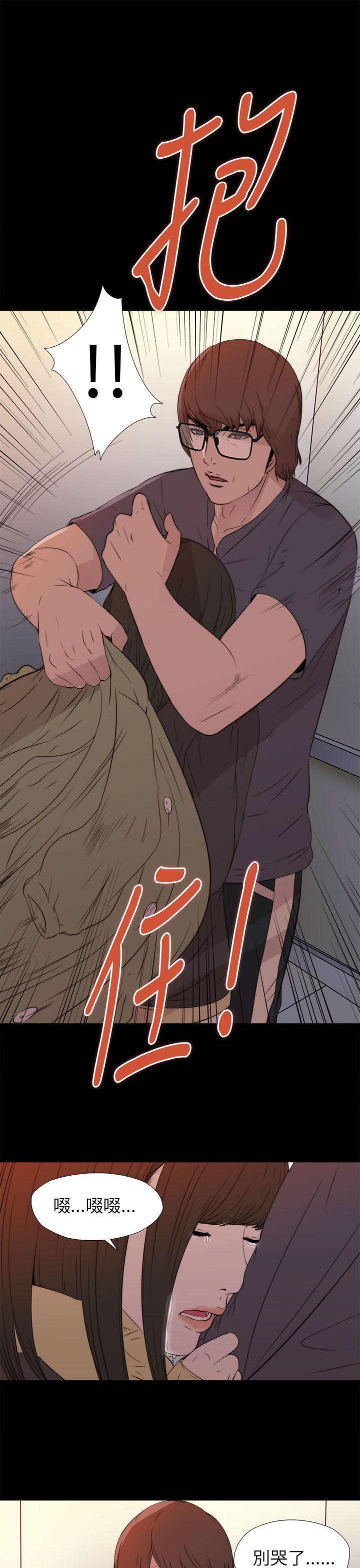 [韩国漫画] 我的大叔 剧情,巨乳大奶#[42P]-23