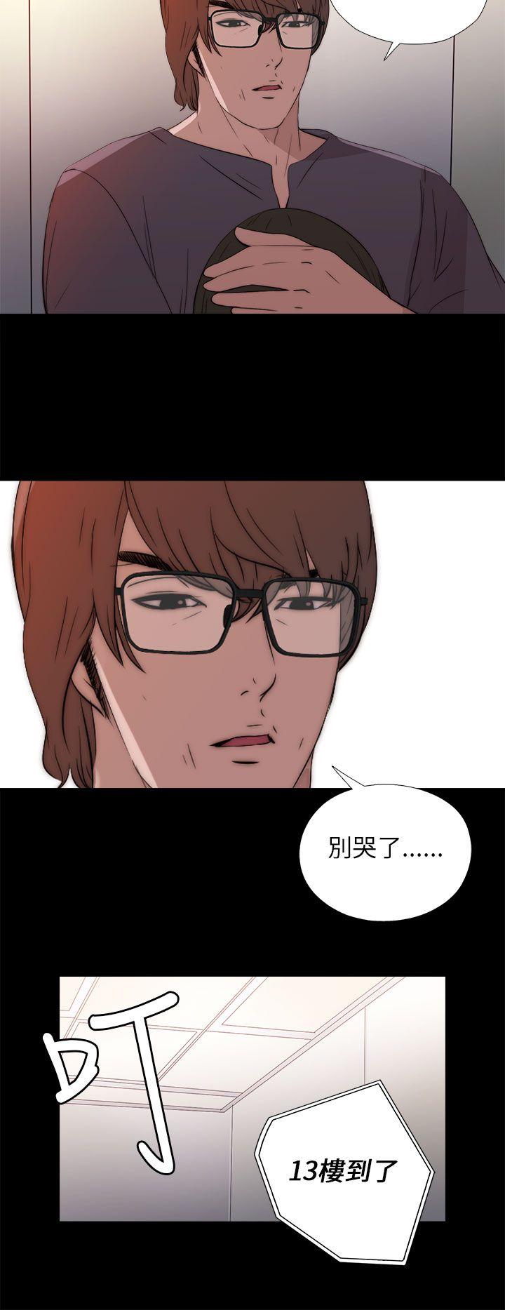 [韩国漫画] 我的大叔 剧情,巨乳大奶#[42P]-24