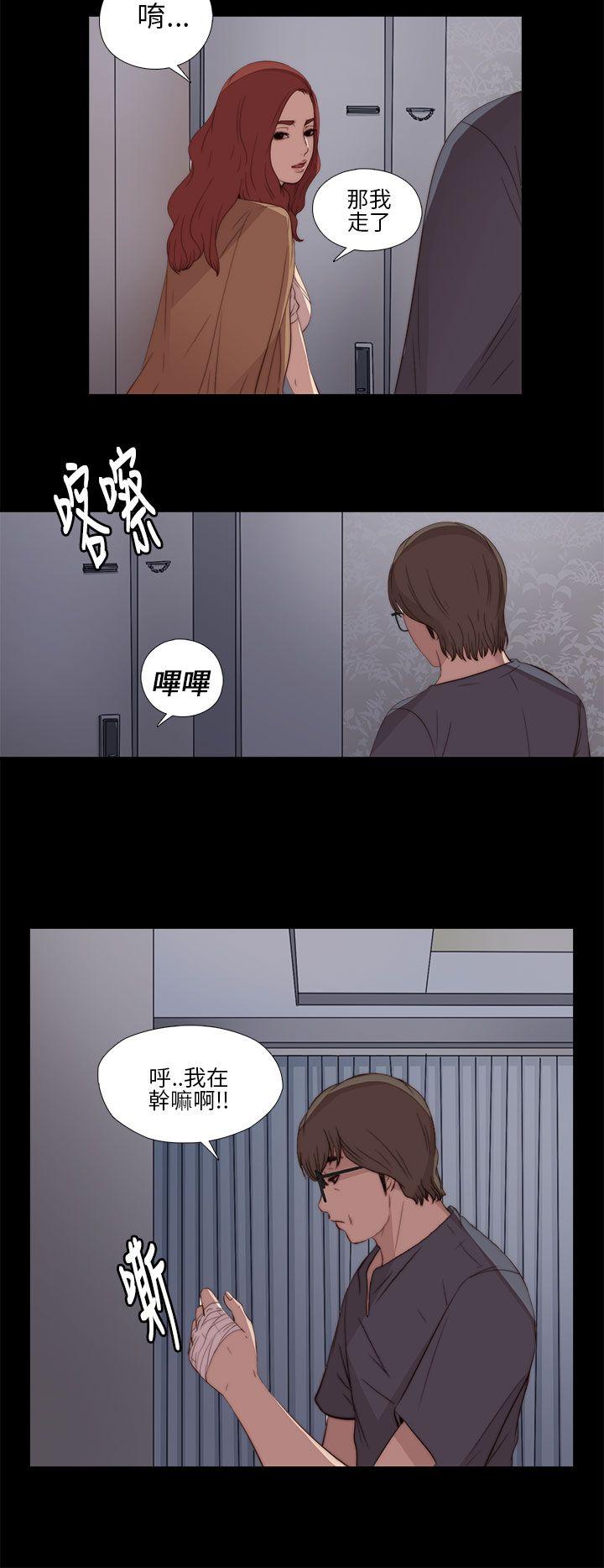 [韩国漫画] 我的大叔 剧情,巨乳大奶#[42P]-32