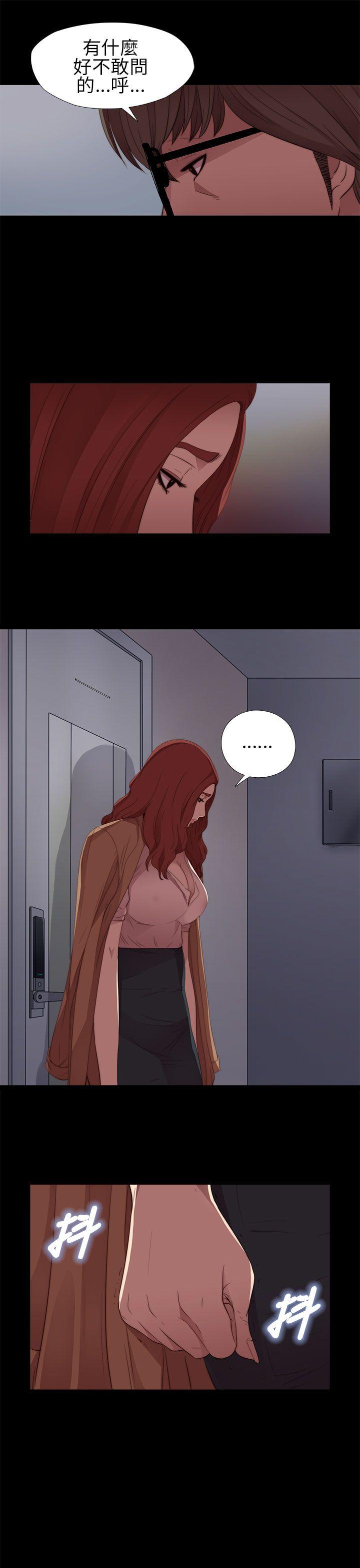[韩国漫画] 我的大叔 剧情,巨乳大奶#[42P]-33