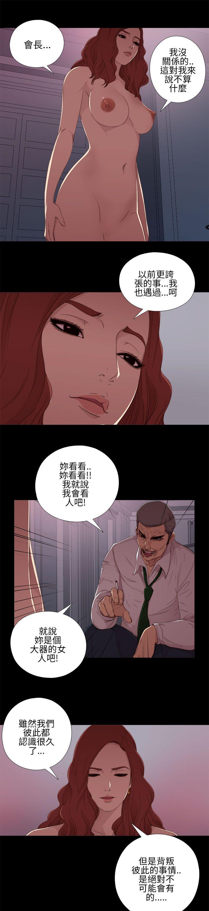 [韩国漫画] 我的大叔 剧情,巨乳大奶#[42P]-39