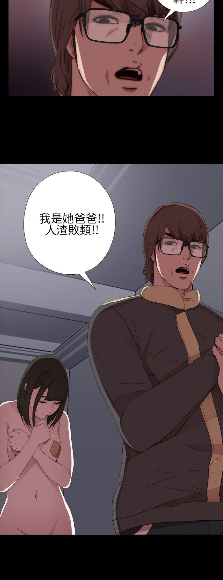 [韩国漫画] 我的大叔 剧情,巨乳大奶#[42P]-6